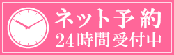 鳩翔会 石田歯科医院様